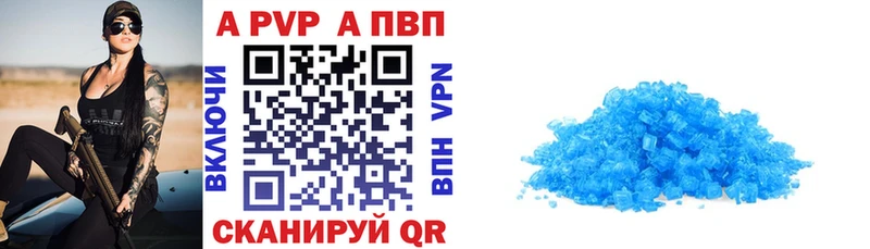 Наркошоп Мглин hydra ссылки Галлюциногенные грибы МЕФ КОКАИН A-PVP ГАШ