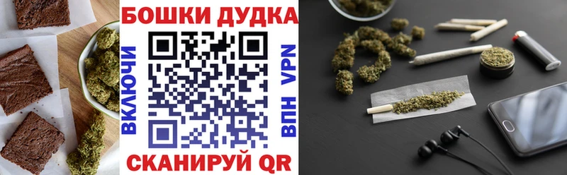 Печенье с ТГК марихуана Мглин