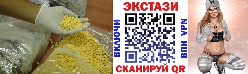 Экстази mix  mega ссылки  Мглин 