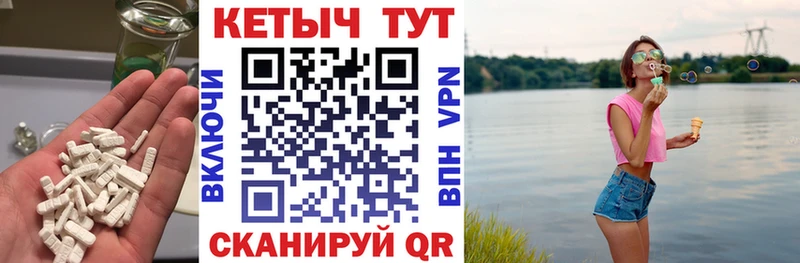 kraken tor Мглин Кетамин VHQ