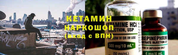 COCAINE Белокуриха
