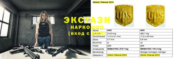 скорость Белоозёрский