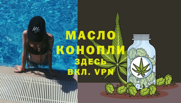 мет Беломорск