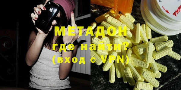 COCAINE Белокуриха