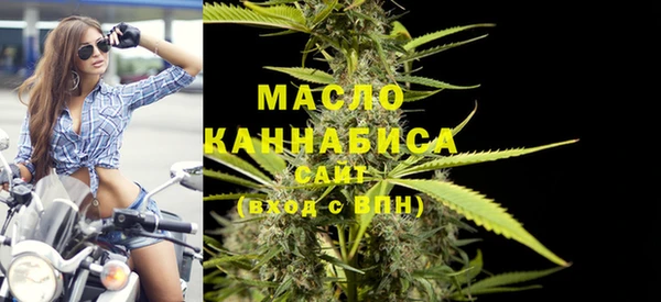 мет Беломорск