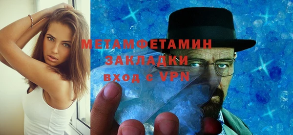 COCAINE Белокуриха