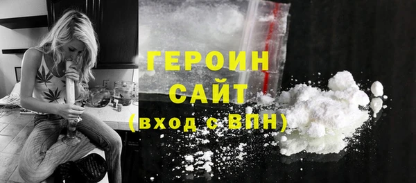 MDMA Баксан