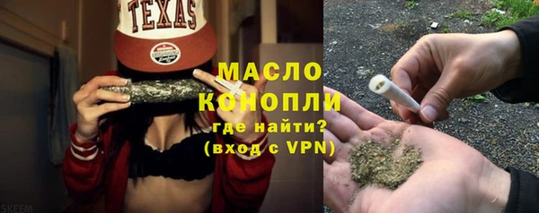 наркотики Балахна