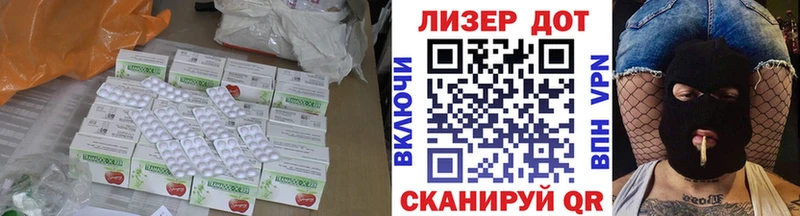 наркота Мглин Лсд 25 экстази ecstasy