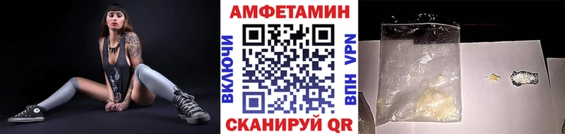 Метамфетамин Methamphetamine  Мглин 