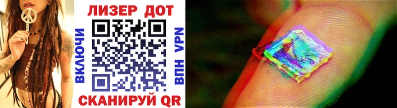Марки 25I-NBOMe 1,8мг  купить наркотики цена  Мглин 