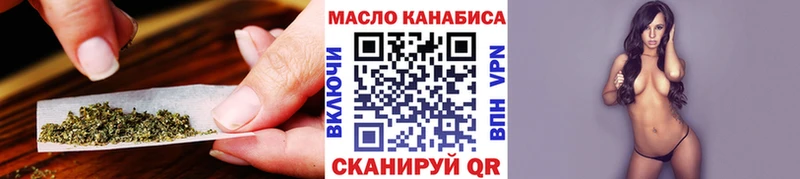 Дистиллят ТГК вейп с тгк Мглин
