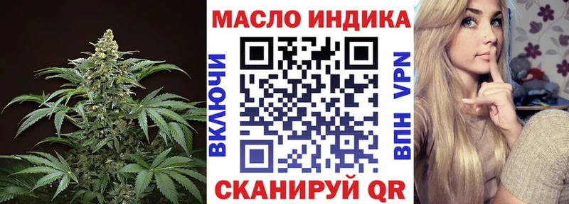 ТГК вейп с тгк  shop как зайти  Мглин  продажа наркотиков 